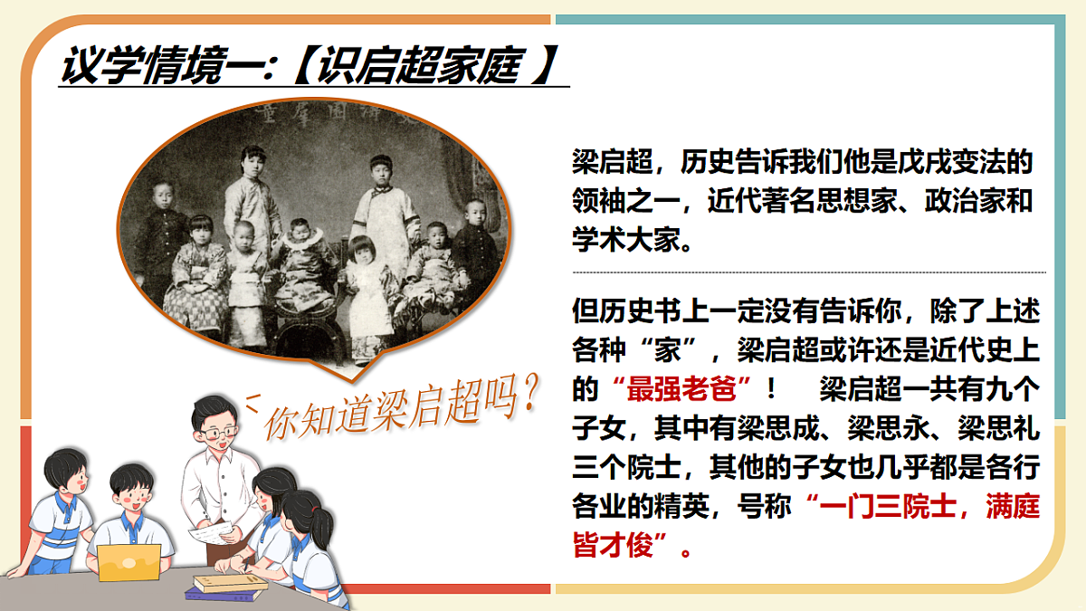 17351933第4页