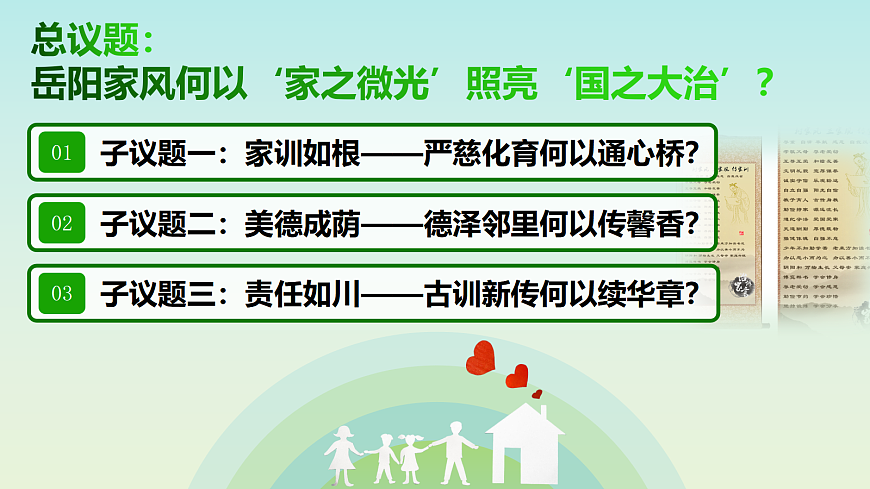 17351936第2页