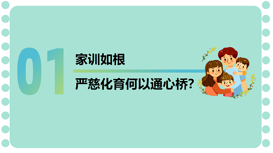 17351936第3页