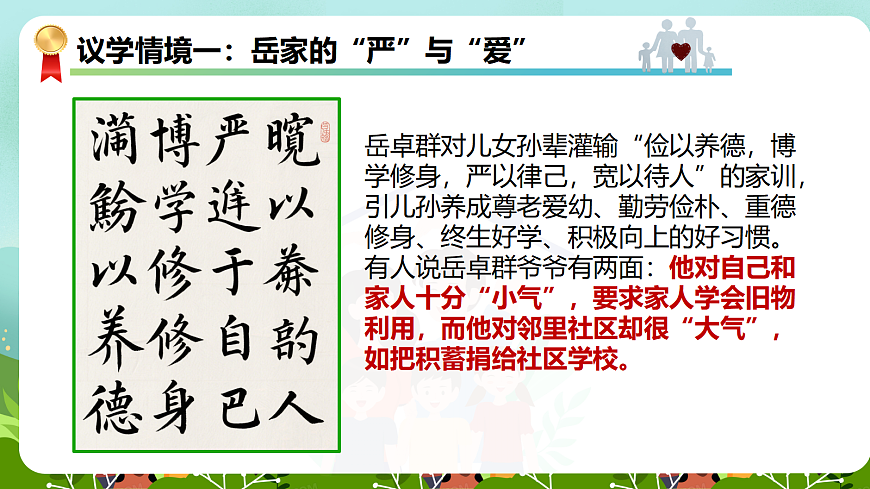 17351936第4页