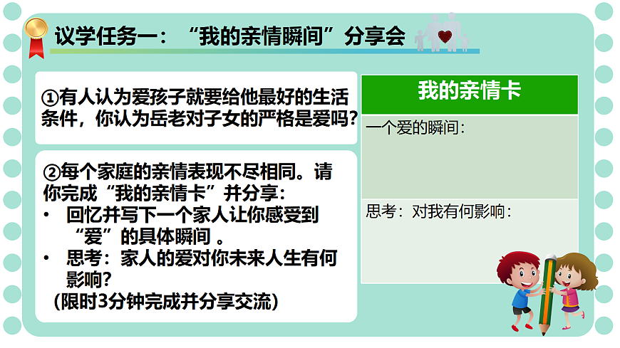 17351936第5页