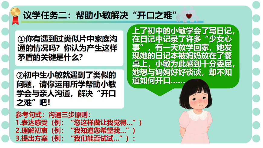 17351936第8页