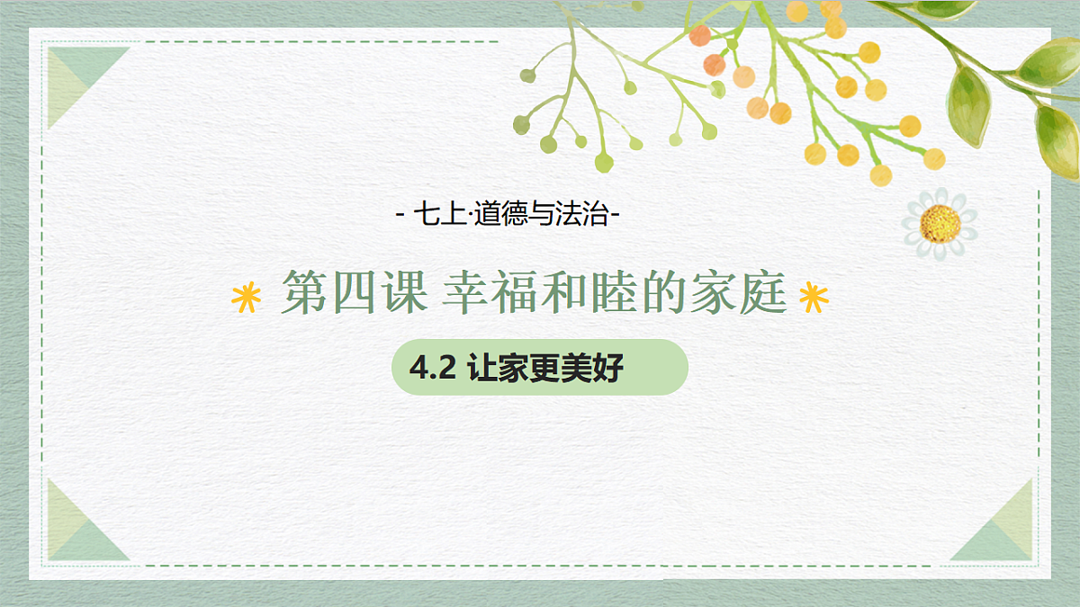 17351937第1页