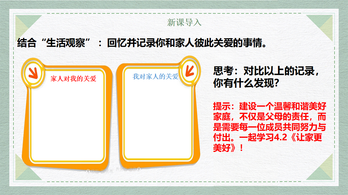 17351937第3页
