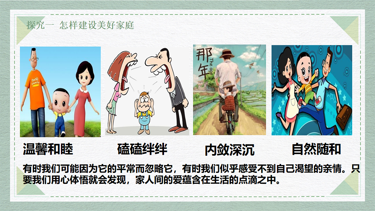 17351937第7页