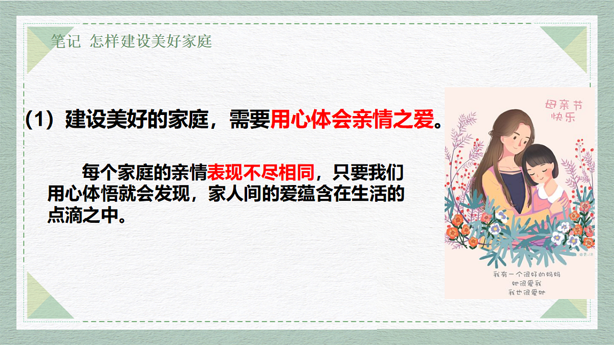 17351937第8页
