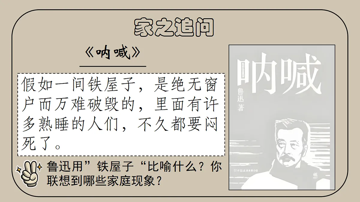 17351939第1页