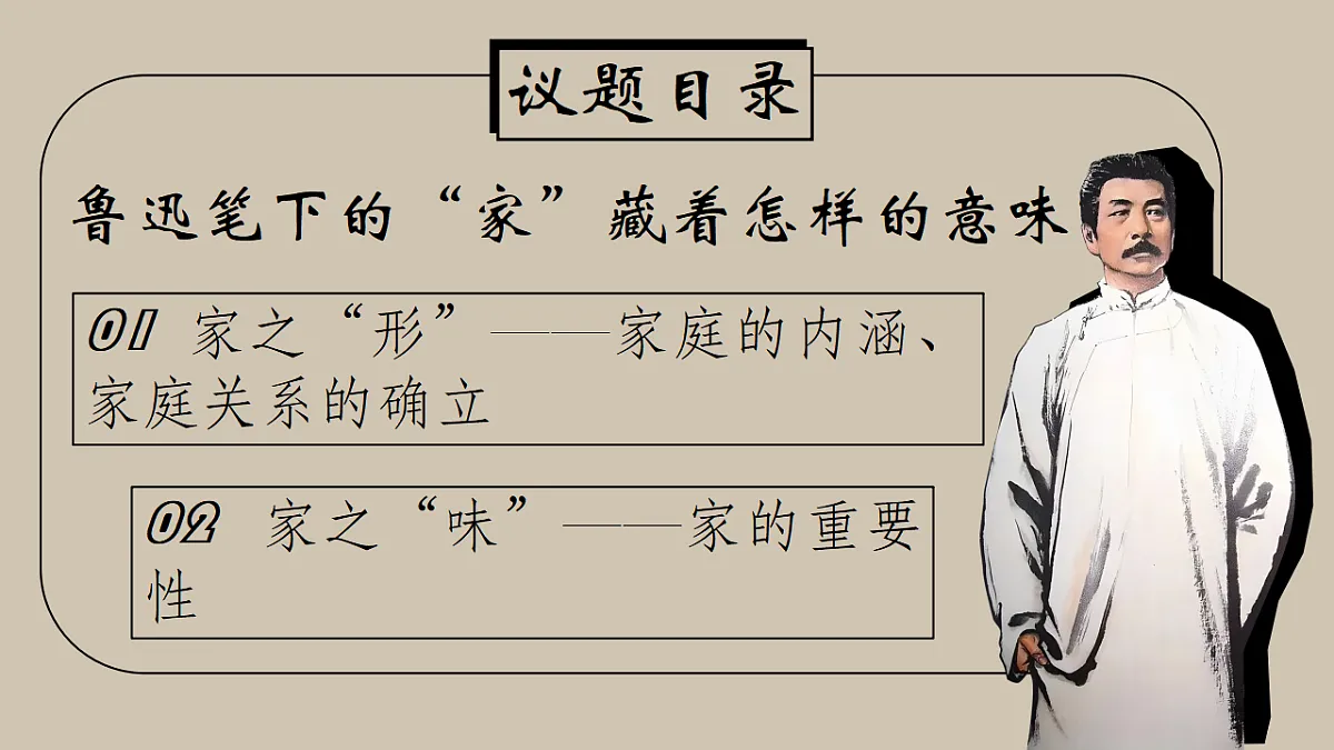 17351939第3页