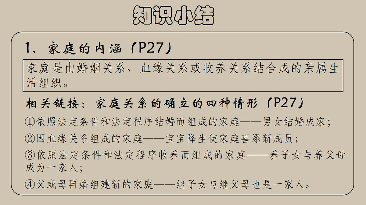 17351939第6页
