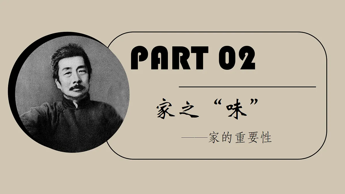 17351939第7页