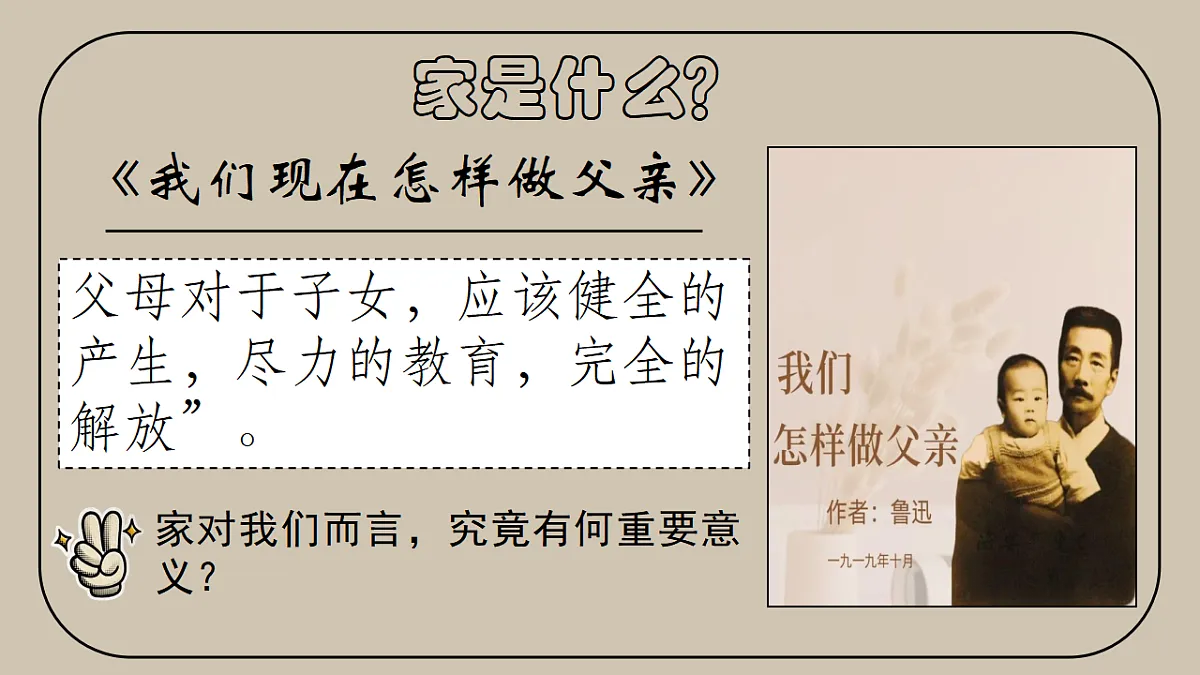17351939第8页