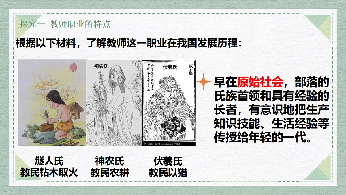 17351945第5页