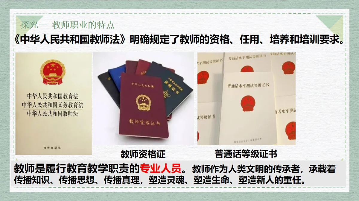 17351945第8页