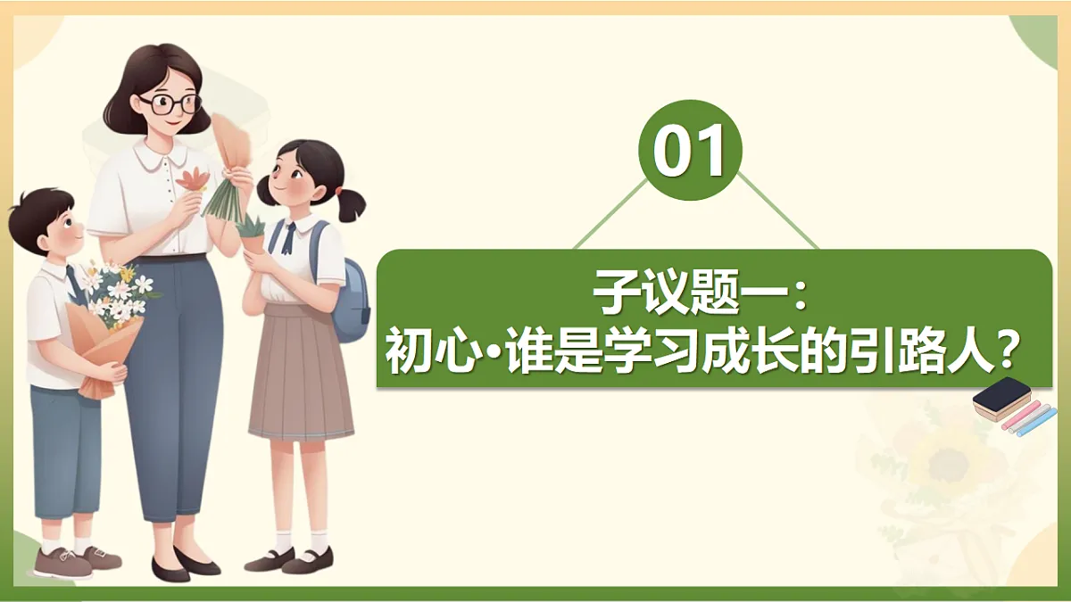 17351946第4页