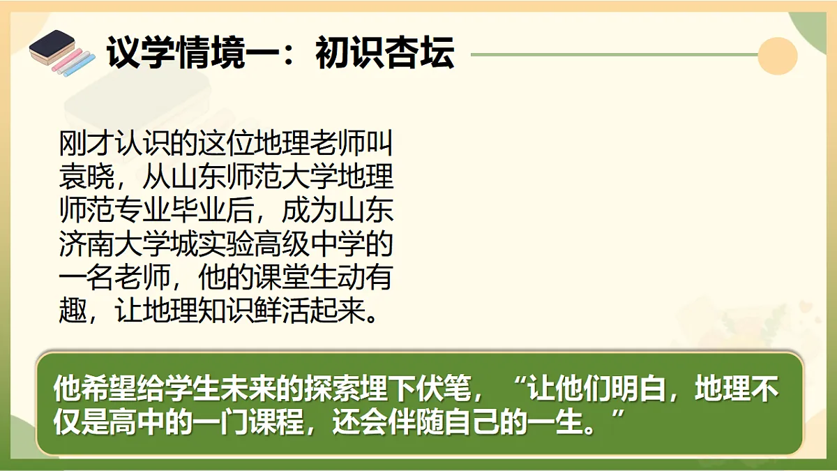 17351946第5页