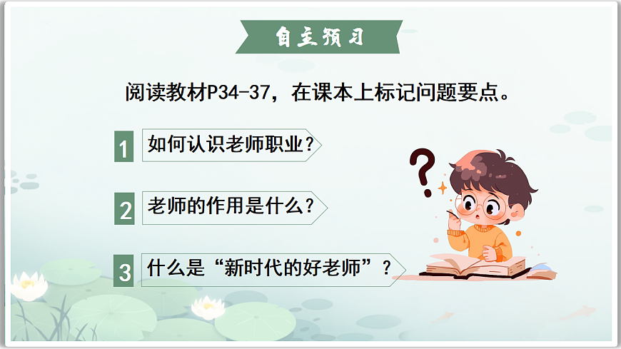 17351947第2页