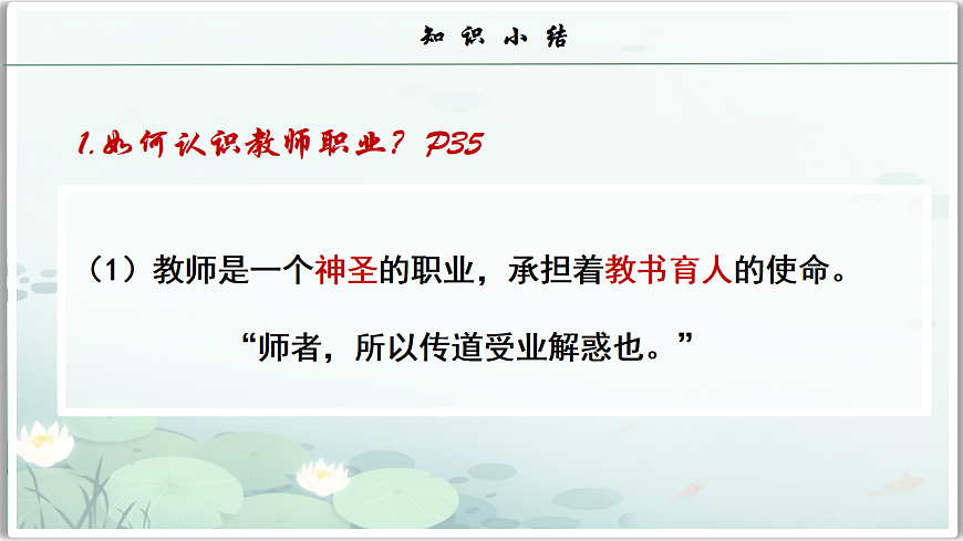 17351947第6页