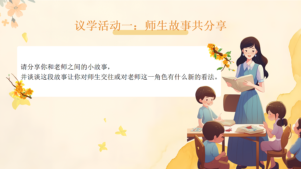 17351950第8页
