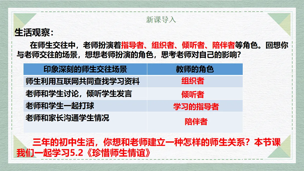 17351951第3页