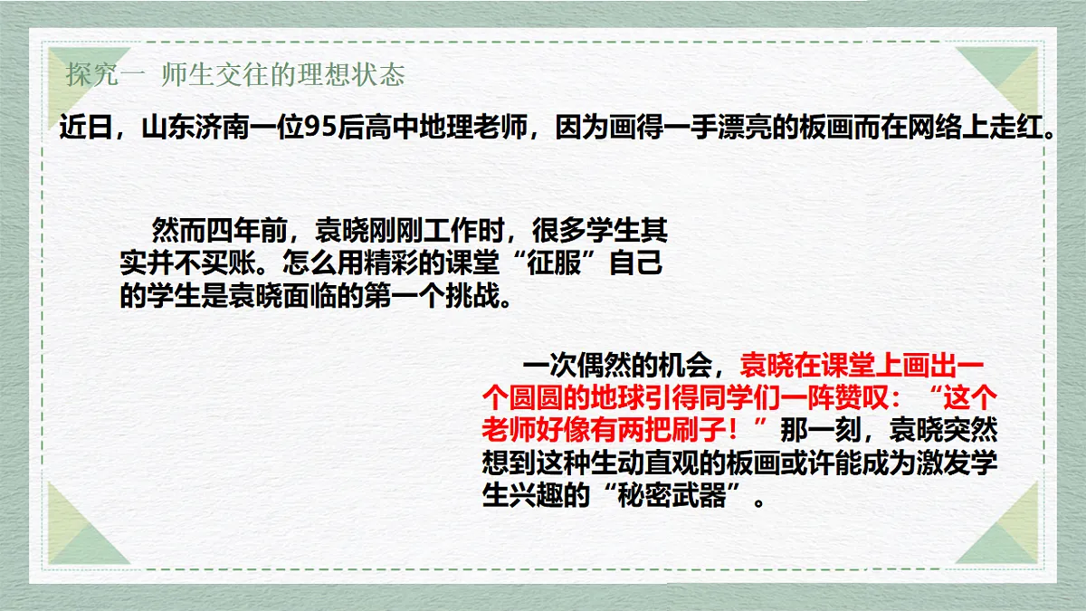 17351951第5页
