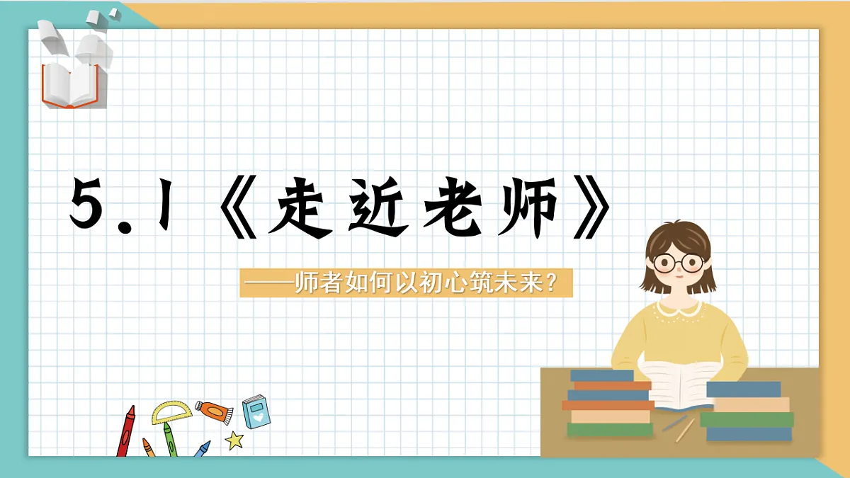 17351953第2页