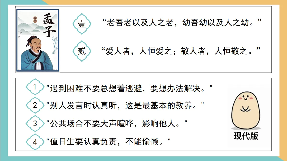17351953第7页