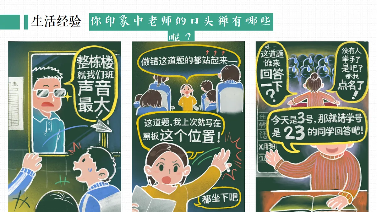 17351954第2页