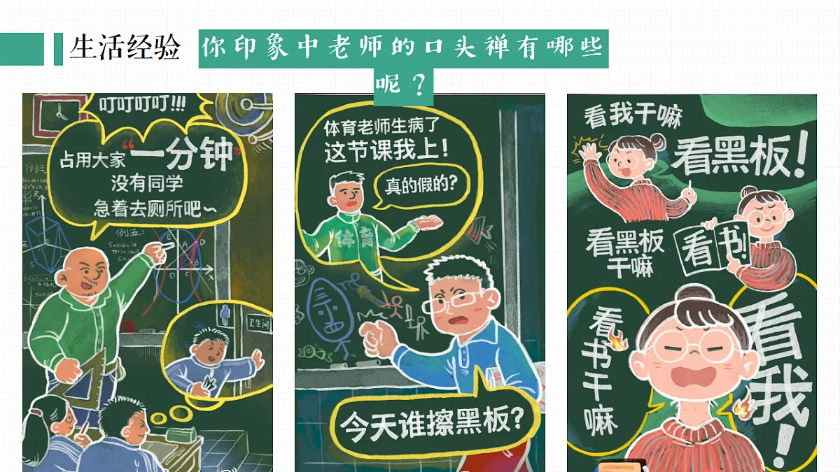 17351954第3页