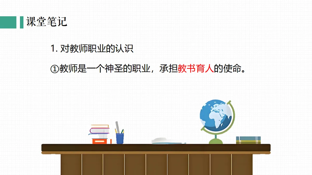 17351954第4页