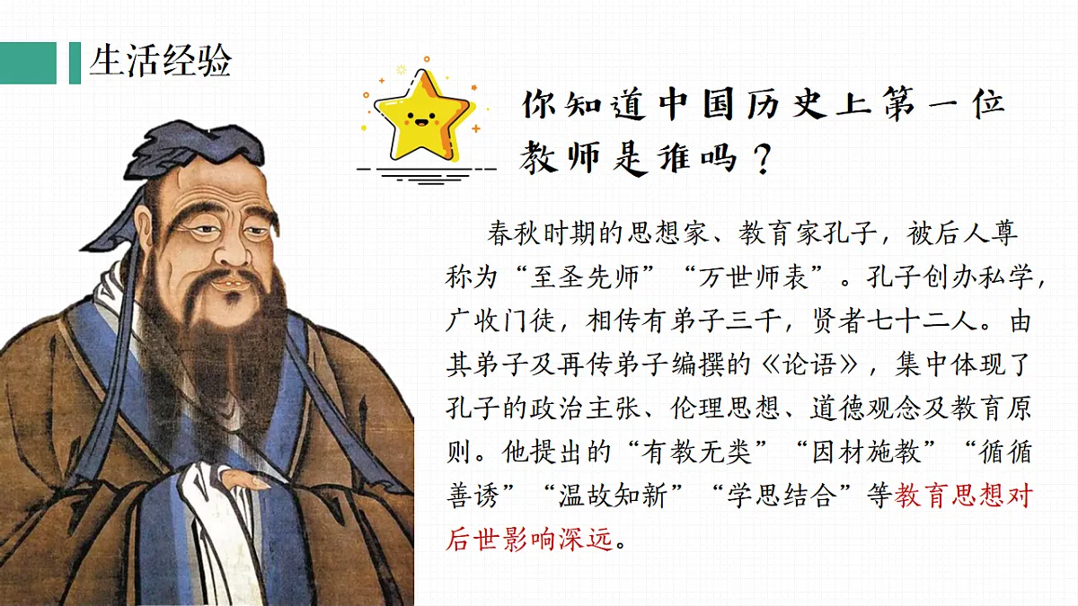 17351954第5页