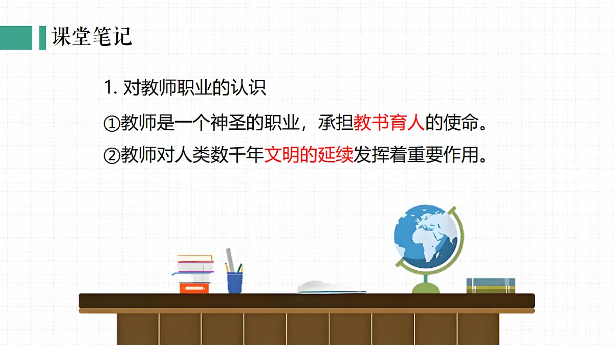 17351954第7页