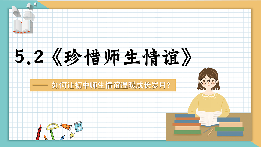17351956第2页