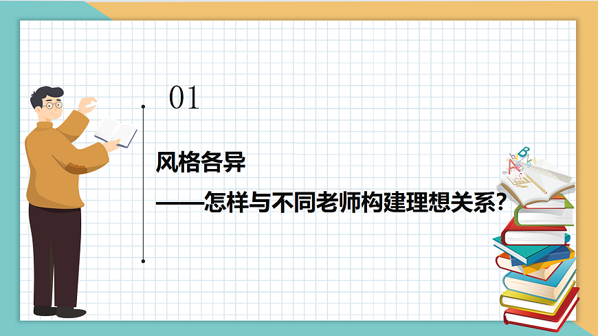 17351956第4页