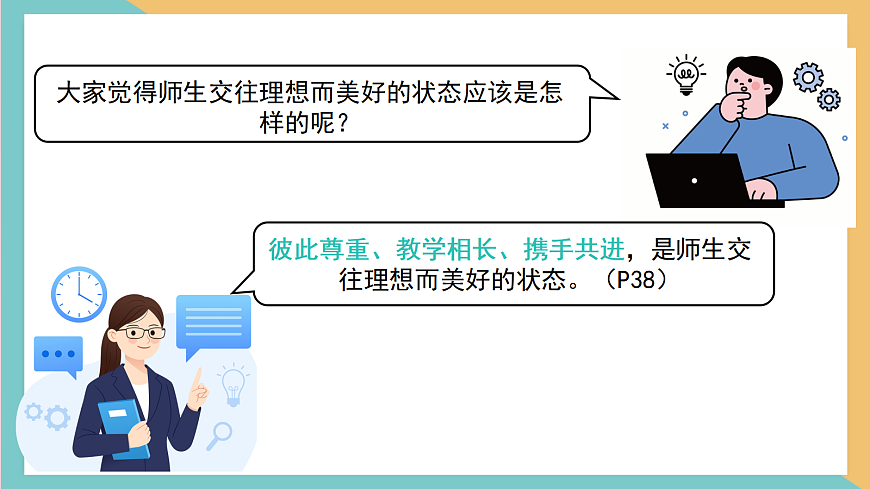 17351956第5页