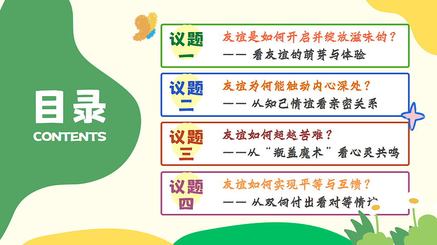17351958第5页