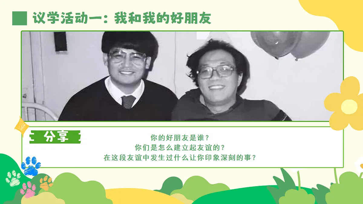17351958第8页