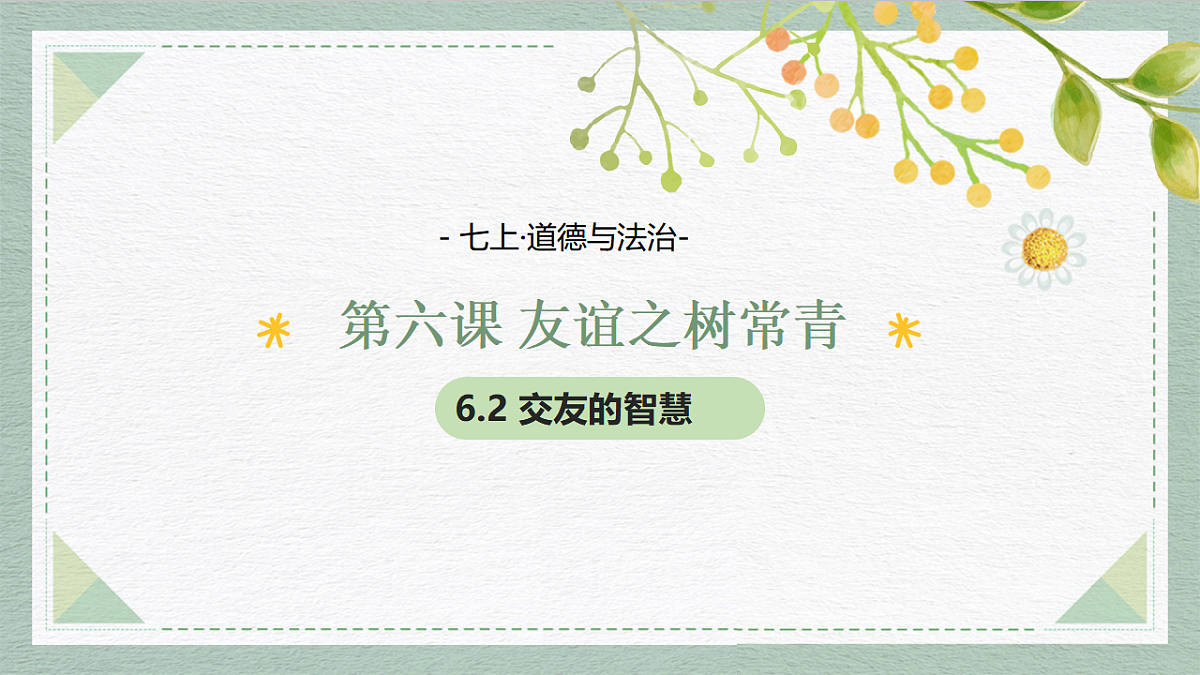 17351962第1页