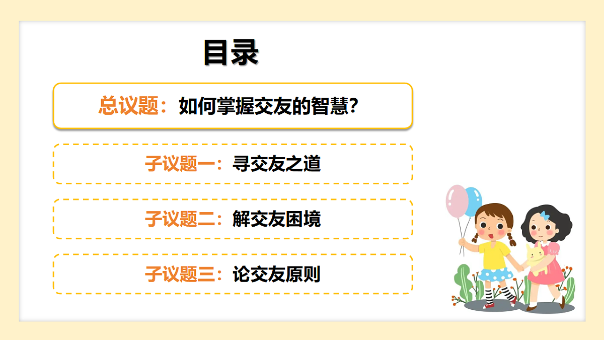 17351963第4页