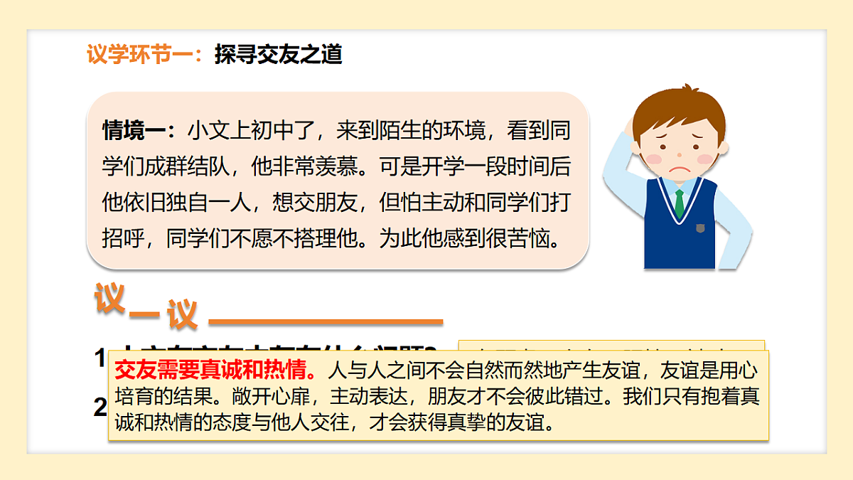 17351963第6页