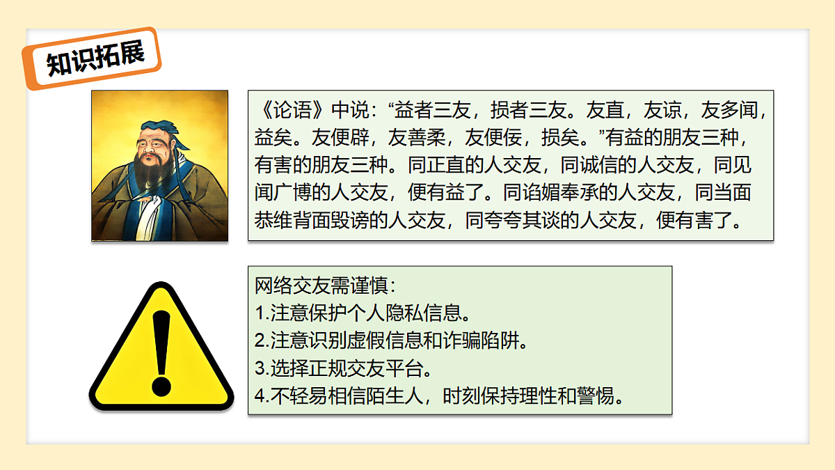 17351963第8页