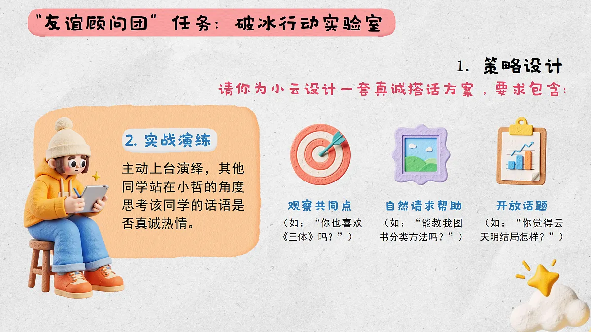 17351965第7页