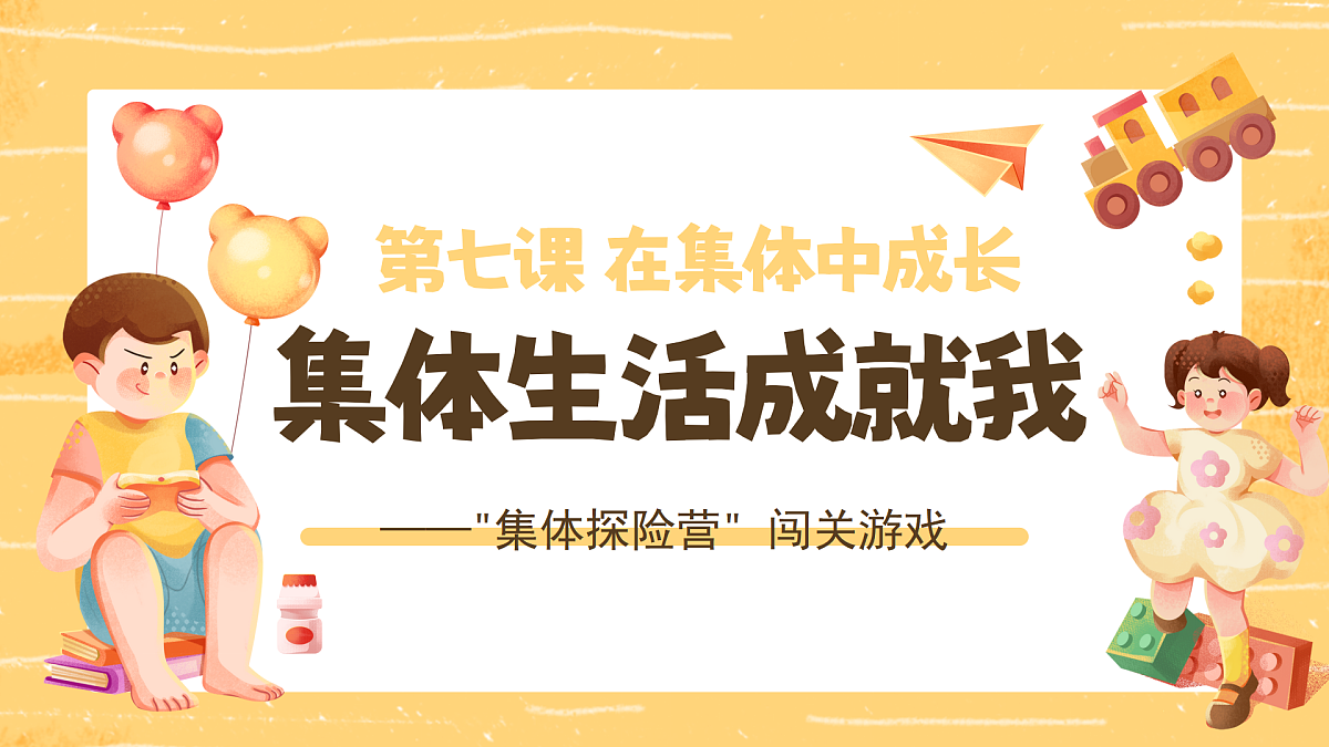 17351967第2页