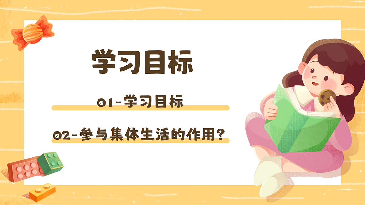 17351967第3页