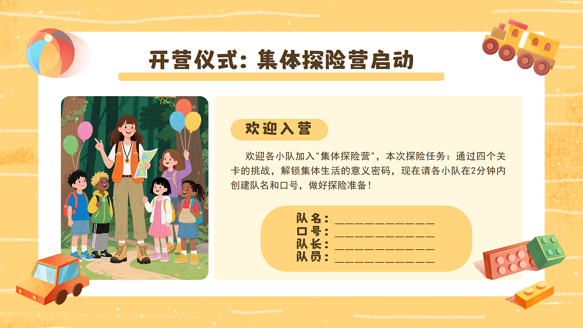 17351967第4页