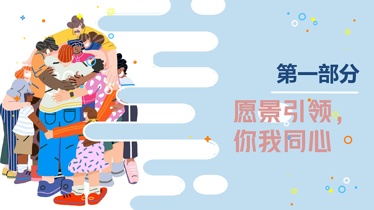 17351969第6页