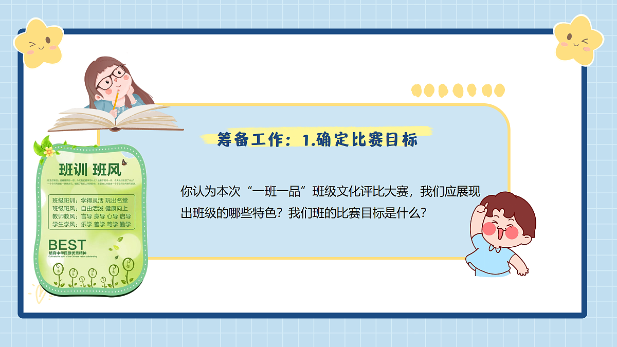 17351969第7页