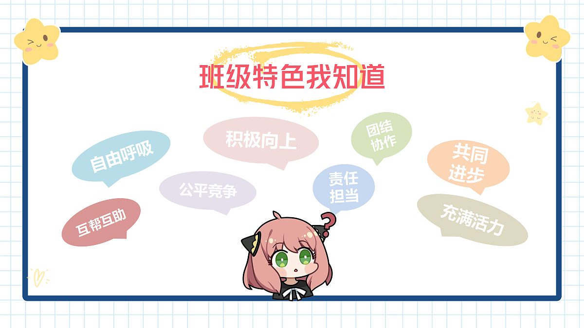 17351969第8页