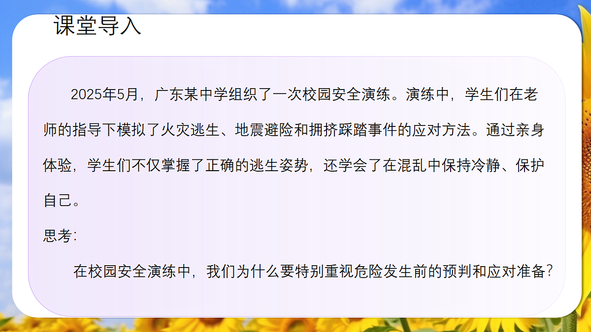 17351976第3页