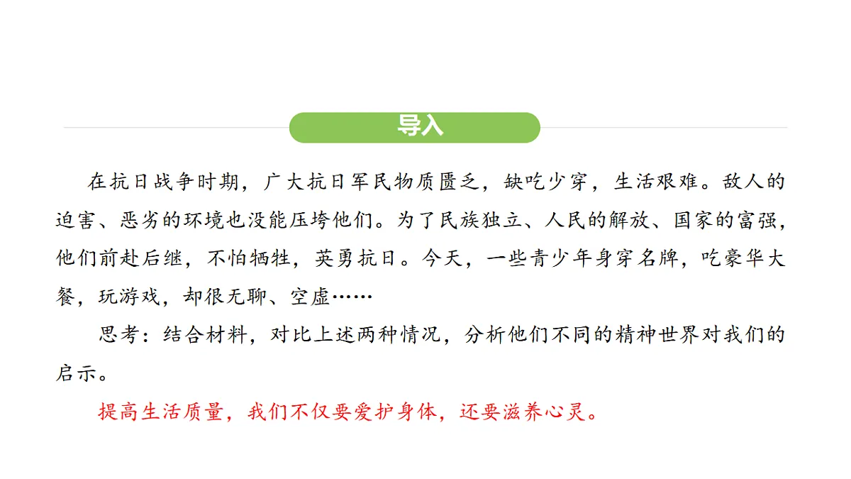 17351978第3页