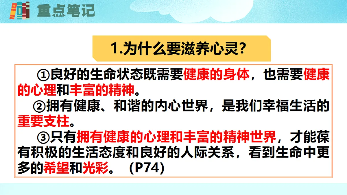 17351978第7页